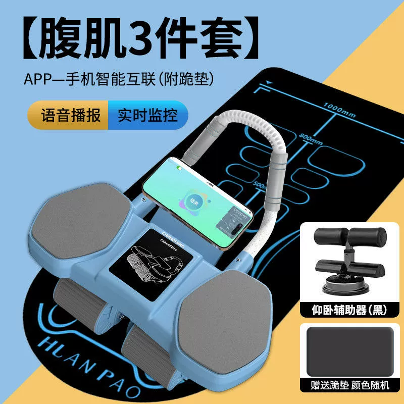 Кишечная abdominal wheel four-wheel automatic rebound, abdomen, abdominal muscles, male and female family elbow support roller sports fitness equipment