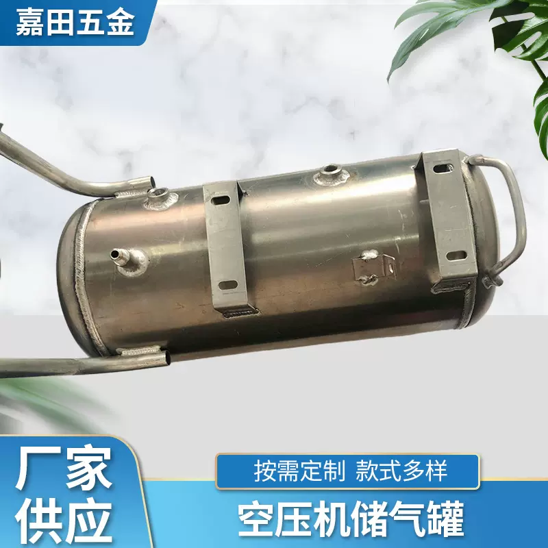 空压机储气罐 配件储气罐 缓冲罐压力罐真空罐储气筒