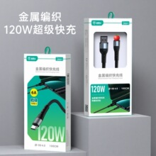120W�W�䔵���� �m���A��С��vivo�O��OPPOһ�Әsҫ�֙C����