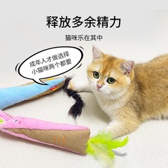GiGwi&mdash;Premium Cat Toy: Kitten & Young Cat Fun, Stress Relief, Feather-Rustling Paper, Teething & Bite-Resistant Pet Supplies