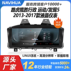 Land Rover Range Rover Executive/Sport/Discovery 5 LCD cihaz paneli 12.3inch