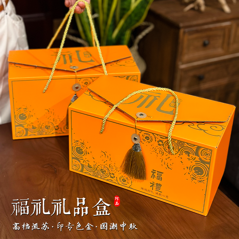 Caja de embalaje general de pasteles de luna de mediodía de otoño hermosa caja de regalo portátil nueces cocinadas pasteles embalaje de cartón personalizado log