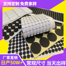 �|ݸ�W��EVA��ճ�_�|�Ҿ����ӷ�����ĥ�����_�|��P������ĭ�z�|