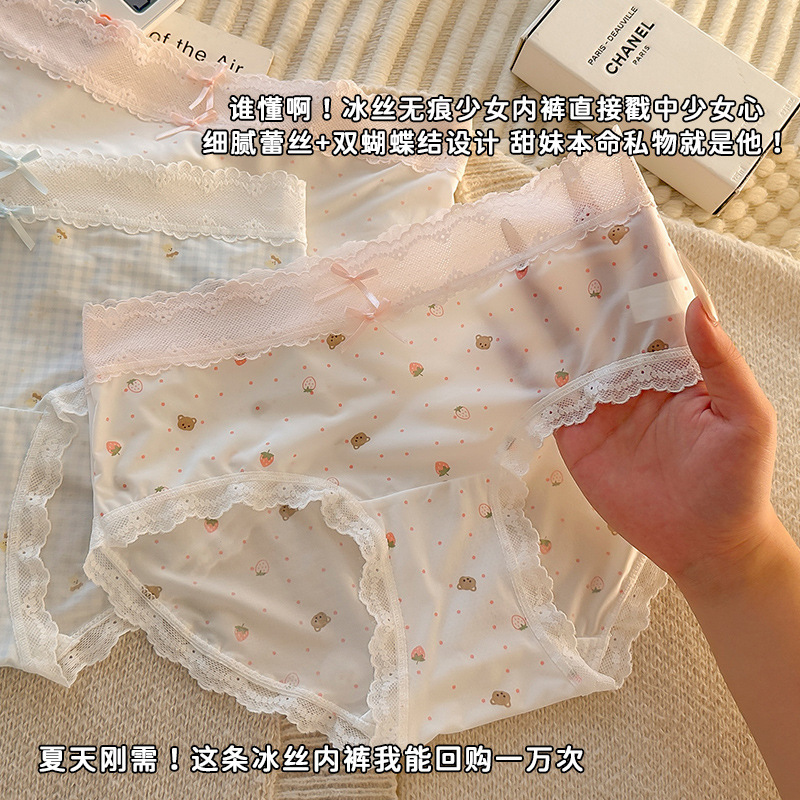 Women's summer thin underwear, ice silk pure cotton antibacterial crotch, girls' triangle briefs, cool and stylish with a youthful appeal Women's summer thin underwear, ice silk pure cotton antibacterial crotch, girls' triangle briefs, cool and stylish with a youthful appeal