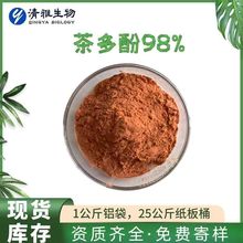 �Ј��ʹa ����98% �G����ȡ�� ȫˮ�� ������ ���ŬF؛ 100����