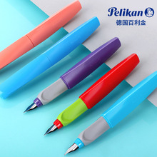 pelikan¹ֱСѧP457ײɫֱīҿ滻