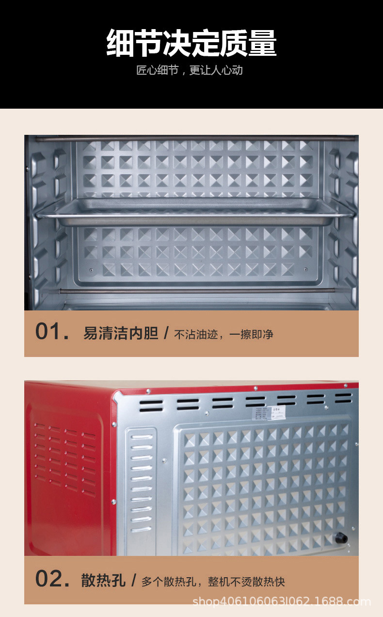 电烤箱详情页_08.jpg