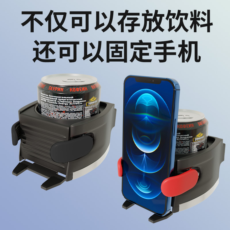 车载出风口杯架 ABS车用饮料架 多功能带手机架汽车出风口杯架|undefined