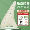 12 -hole rice white
