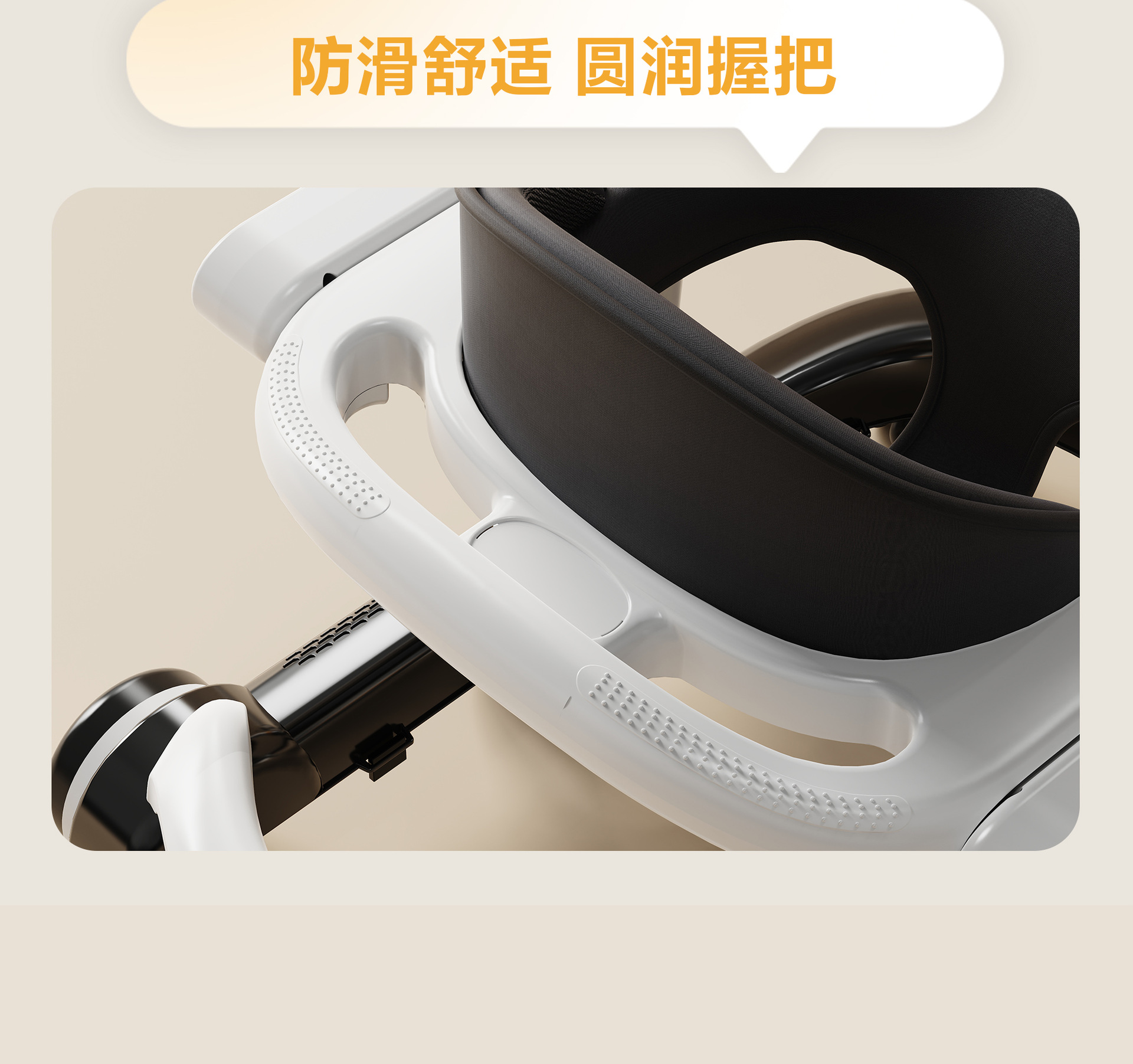 学步车详情2_13