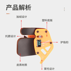貝卡斯特競技托腮護指 反曲弓射箭護具 箭館射箭比賽多款顏色可選