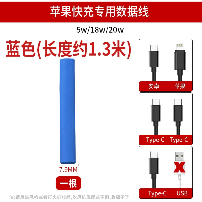 Apple, huawei, защитный чехол, совместимый трубчатый shrink tube, iPhone15, мобильный телефон, 15promax, Android