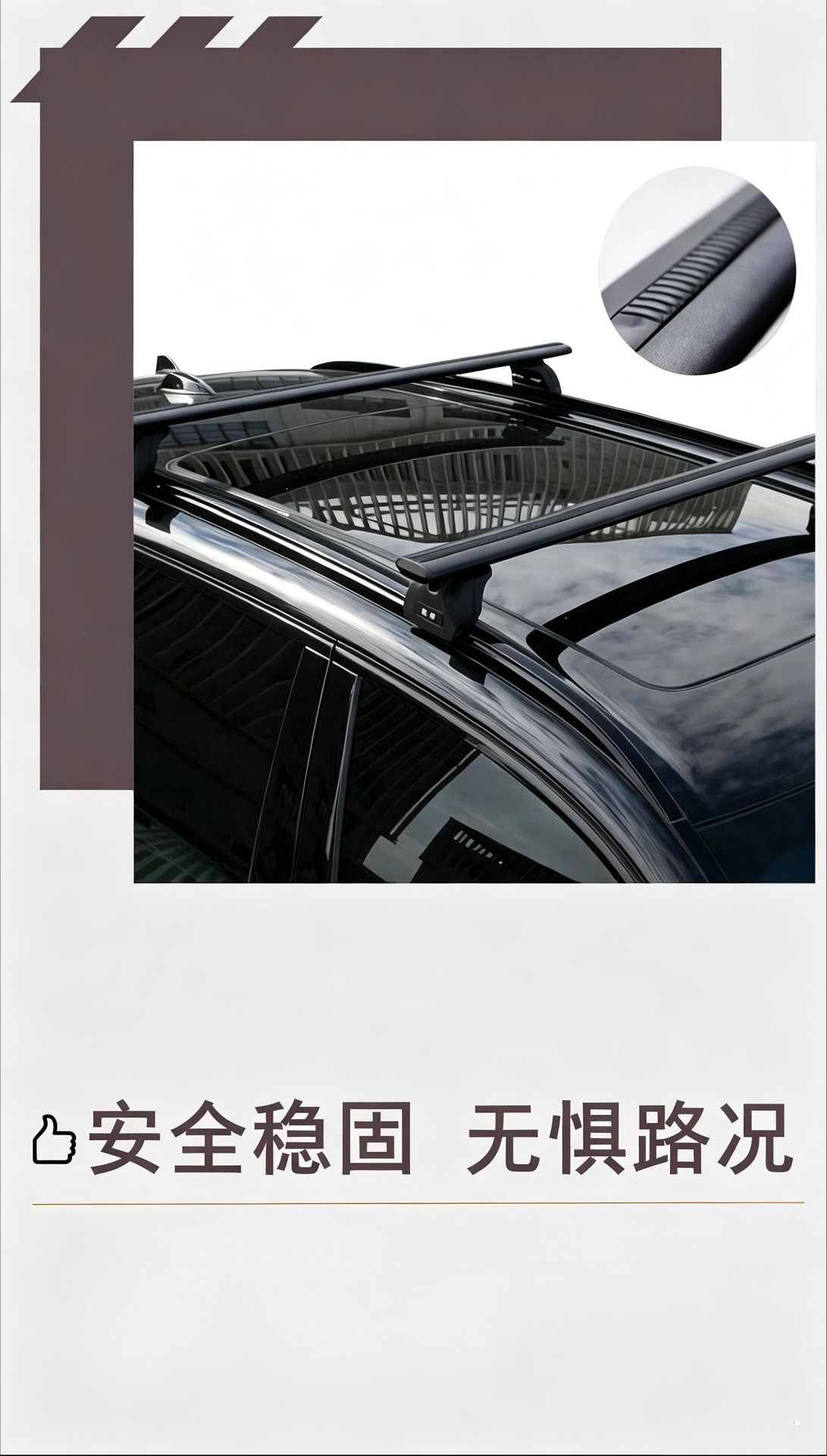 Roof rack crossbars for car modification, universal for SUVs and off-road vehicles, thickened tent crossbars, silent operation