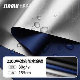 210Dţ�򲼷�ˮ�T�y���� �����ڹ⎤����������Ӻ�ţ����