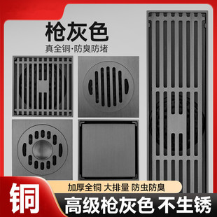 Carefully Selected All-Copper Gun Gray Floor Drain, Insect-Proof and Odor-Proof Bathroom Drain Shower Room Invisible Magnetic Levitation Core to Prevent Clogging