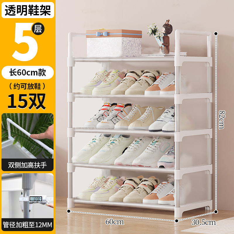 5겹 길이 60cm [굵게]