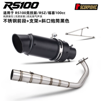 RSZ Fuxi 100cc RS100 front | Motorcycle exhaust pipe - rs100fuxi-100cc-front-section-with-bracket-angled-barrel-in-black