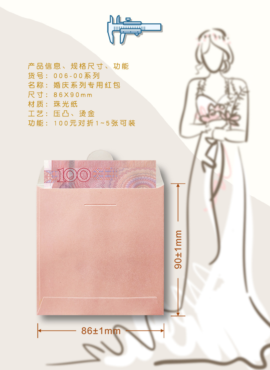 详情 07 产品信息、规格尺寸、功能.jpg