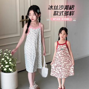 Girls Suspender Skirt Dress Summer New Fashionable Baby Girl Summer Dress Popular Little Girl Beach Skirt