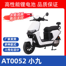 wow定制二轮新款9号电动摩托车超长续航外贸电动车自行车电瓶车