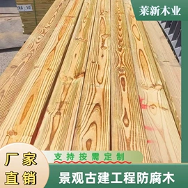 木板材;木材加工;其他装修设施