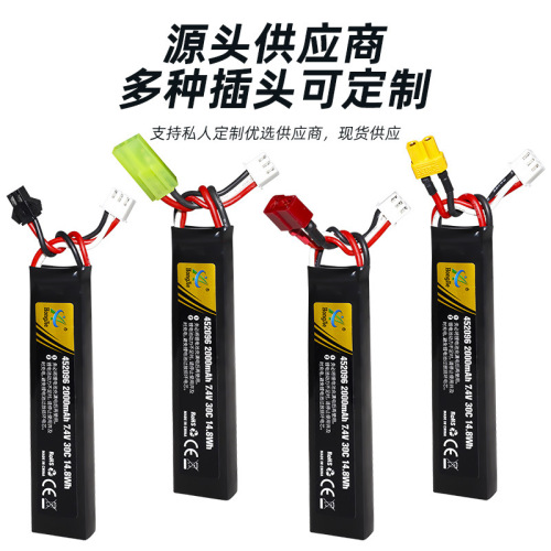 Wholesale 7.4V 2000mAh lithium battery 30C high rate 452096 toy gun battery soft bullet gun battery pack