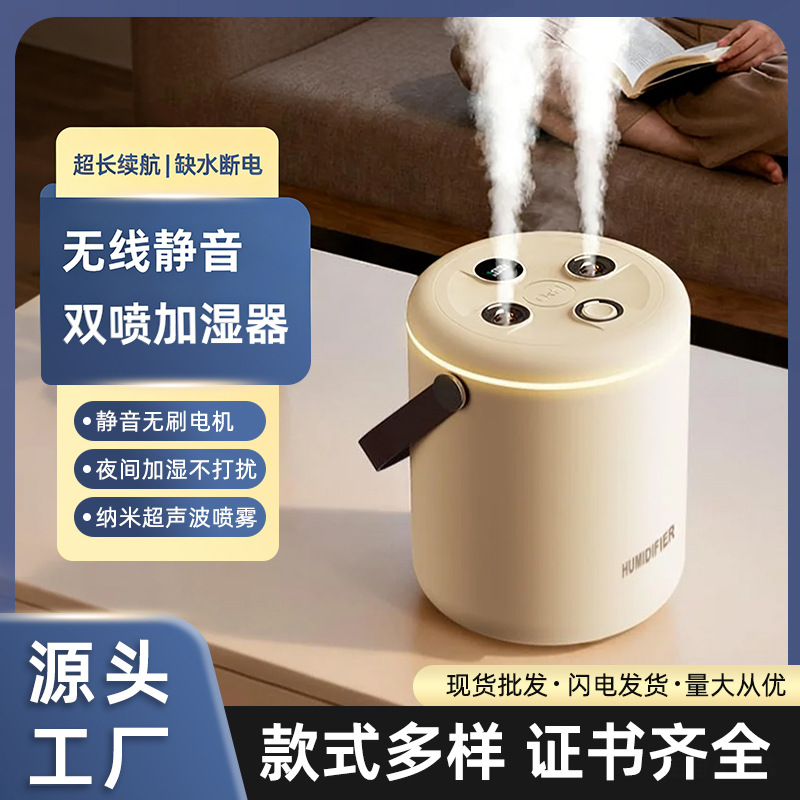 Household Digital Display Humidifier Bedroom Large Capacity Foggy Office USB Desktop Portable Customizable Logo Car