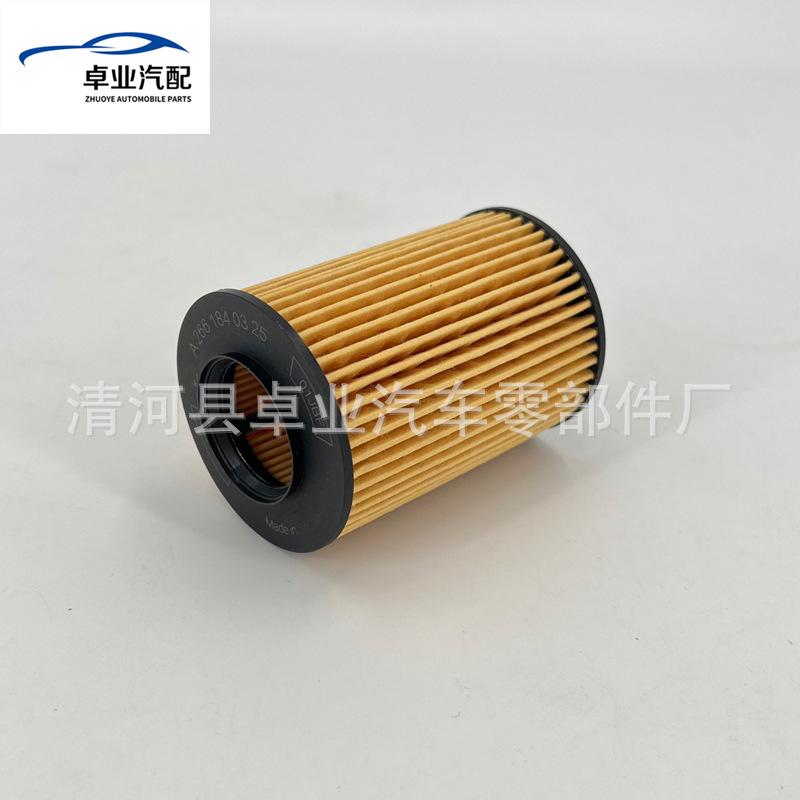 W169W168W245A180A160B180B200 Oil Filter Element Filter 2661800009 Engine