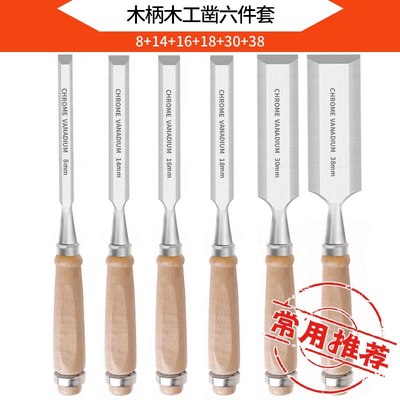 [일반적으로 추천] 대형 6종 세트(8-14-16-18-30-38)