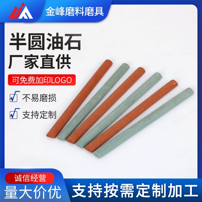 Полукруглая нефтяная полоска из зеленого карбида кремния 150*12*6 мм треугольный плоский квадратный точильный камень