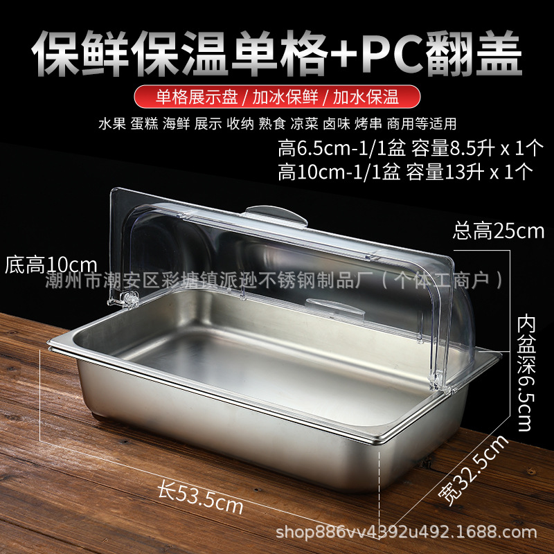 Cuencos de acero inoxidable con cubierta de hielo, incubadora de polvo de hielo de frutas frescas, puestos comerciales, condimento de rejilla múltiple