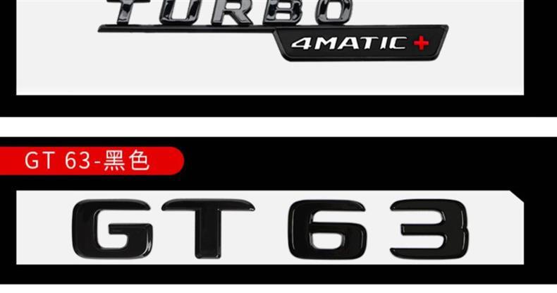 Mercedes-Benz GT50 GT53 G63S modified side fender decals, AMG rear emblem, car logo, letter decals, and word decals