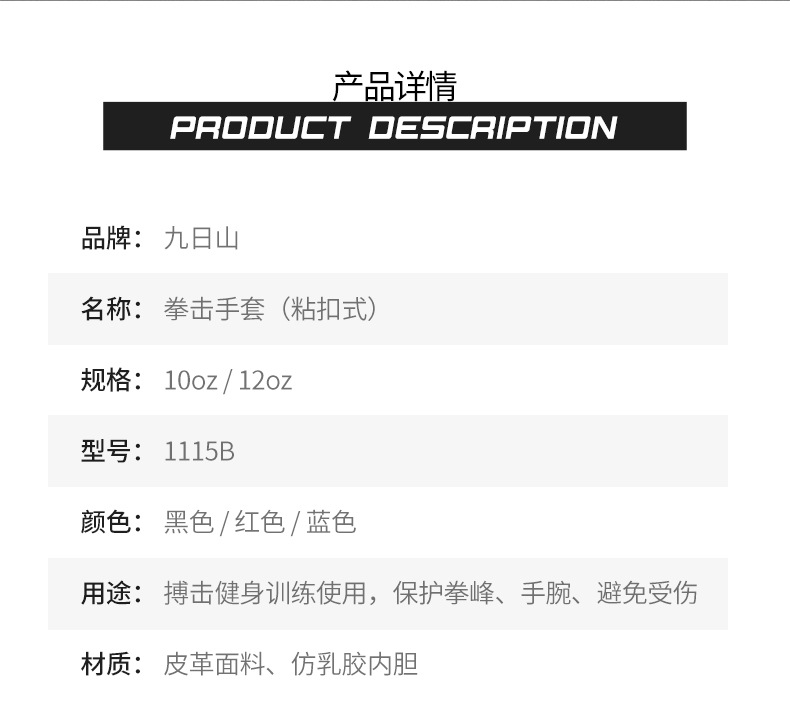 210粘扣_03.jpg