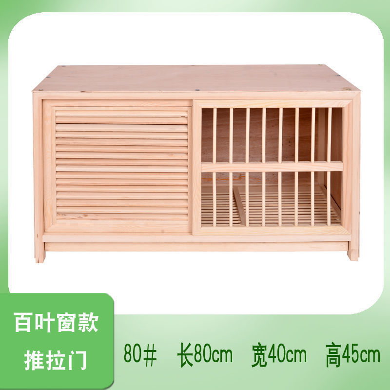 &鸽子信鸽巢箱配对笼赛鸽配对巢箱实木鸽子笼鸽具木质笼子包邮狗|undefined