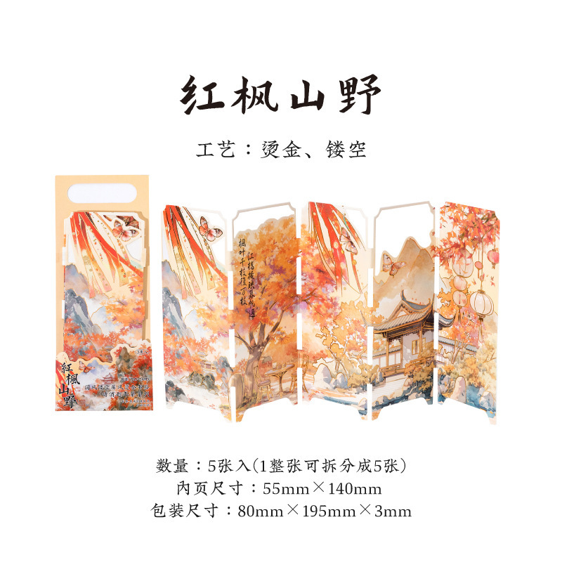 朝雨 中国风迷你屏风桌面摆件感书桌办公桌布置装饰|undefined