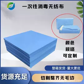 医用包;一次性鞋套;医用口罩