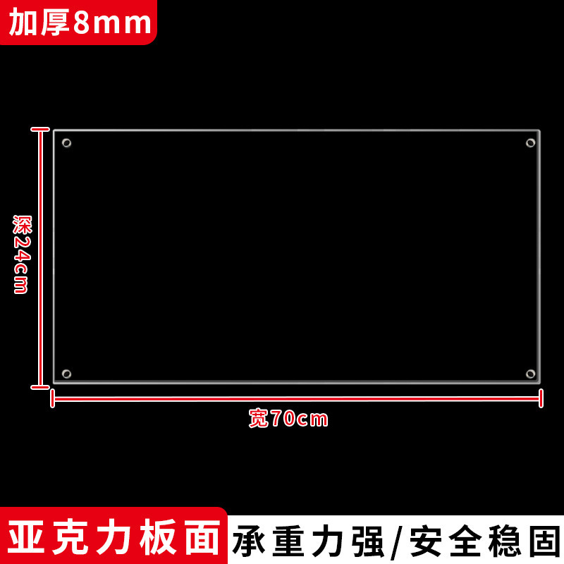亚克力衣柜分层隔板收纳鞋柜子内分层置物架桌面简易储物橱柜箫多|undefined
