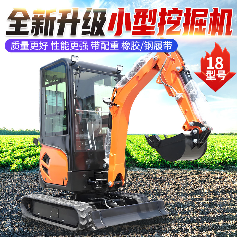 18新型小型挖掘机使用方法履带式挖机主要作用小型挖机