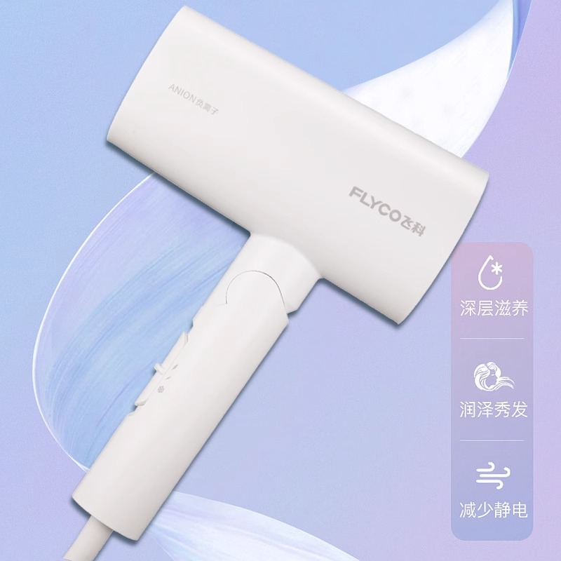 Feike genuine hair dryer negative ion 6276 constant temperature hair care home hair dryer student dormitory gift wholesale 2