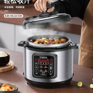 Dragon's Ld-Yl511D Electric Pressure Cooker 5L Multi-Function Stew, Soup and Rice Cooker Bank Insurance Event Gift