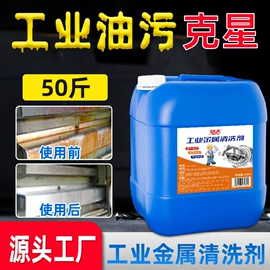 洗手液;洗衣液;洗洁精
