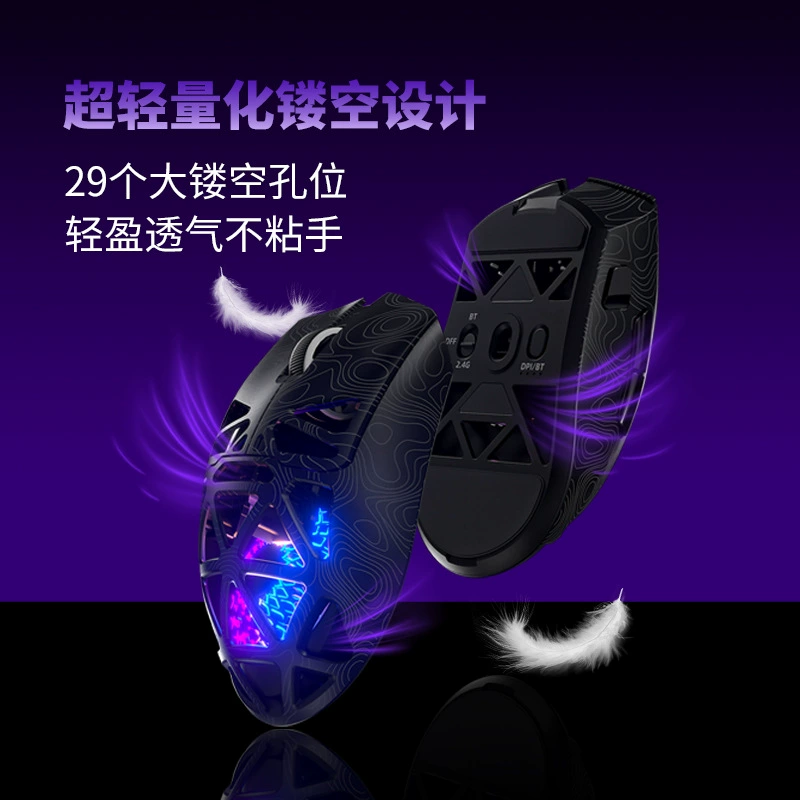 FURYCUBE лёгкий дизайн беспроводной мыши, G11, Bluetooth