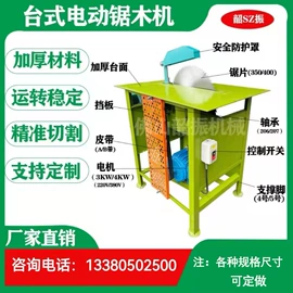 混凝土机械;其他工程机械;工程建筑机械