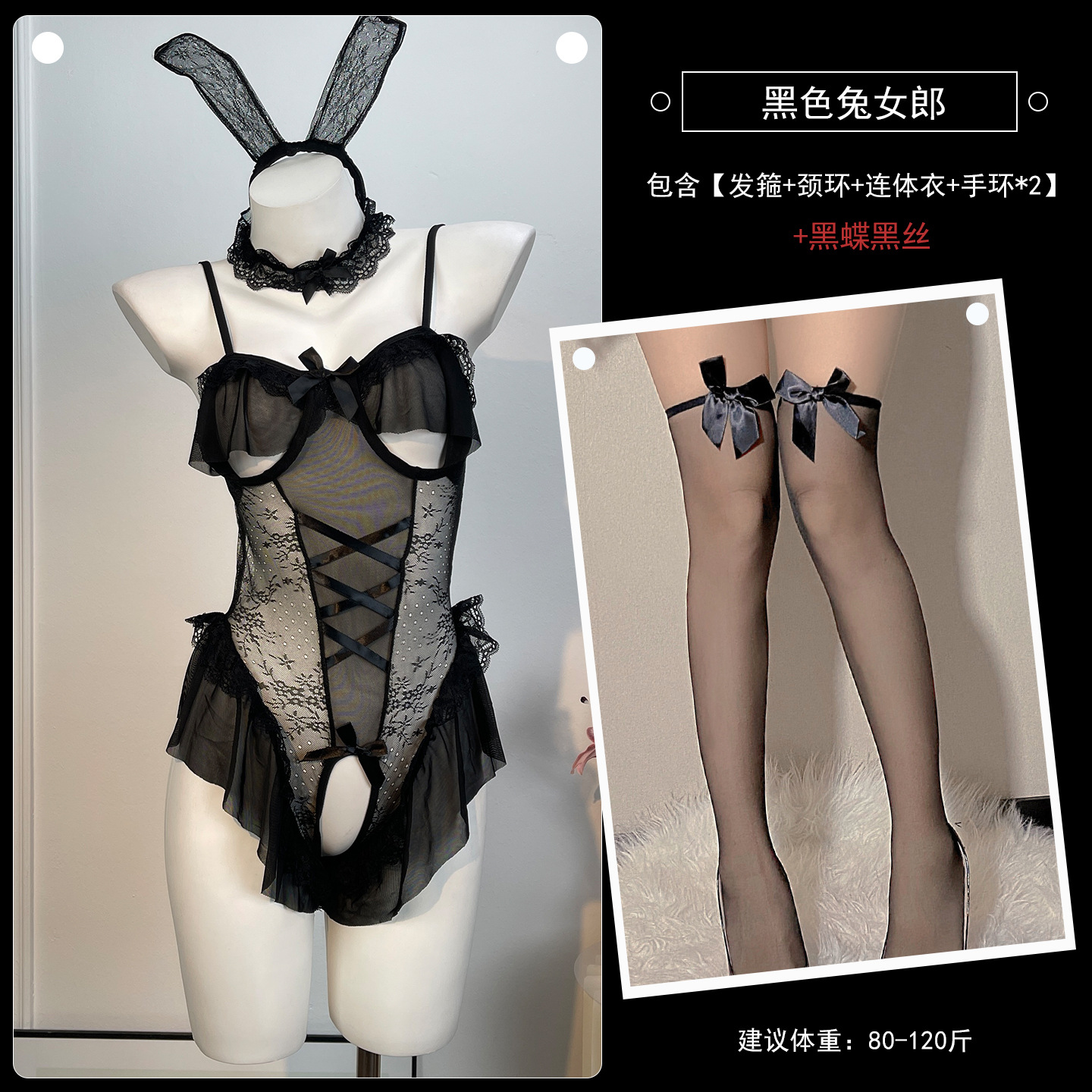 블랙 [슈트] + 검은 나비와 검은 실크