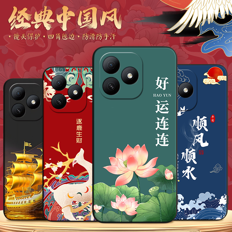 Suitable for Huawei Hi Enjoy 80S 5g Phone Case Jlg-An00 Protective Jlgan Cover Smart Selection Suitable for Huawei Hi Enjoy 80S 5g Phone Case Jlg-An00 Protective Jlgan Cover Smart Selection