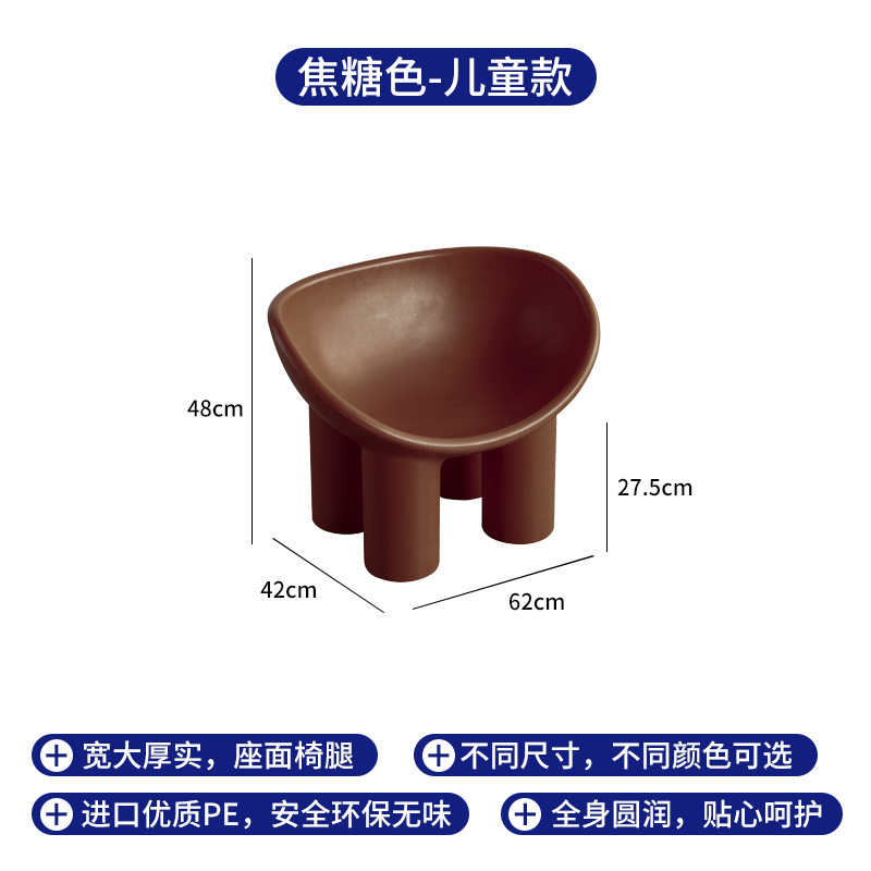 北欧デザイナー象椅子ネット赤民宿シングルins怠け者椅子象太脚椅子創意レジャー椅子|undefined