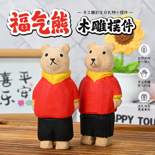 ��ľ�ֹ���̼t��С��ľ��[���ɐ���HС�������b��»���ֶY