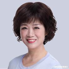 假发女短发真发全真人发全头中老年女士妈妈自然透气短卷发假发套