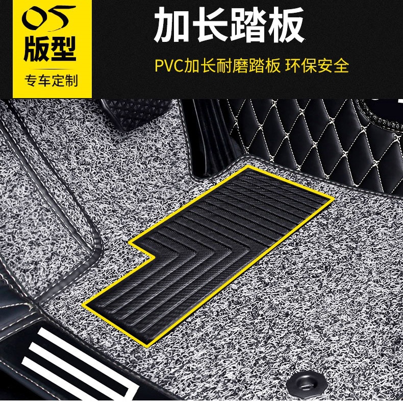 Custom-fit car floor mats, full coverage set of carpet mats, complete car interior accessories, large anti-dirt mats