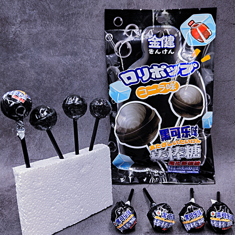 万圣节糖果黑可乐味棒棒糖节日礼物礼品学校学生送礼休闲小零食品